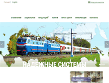 Tablet Screenshot of mtz-transmash.ru